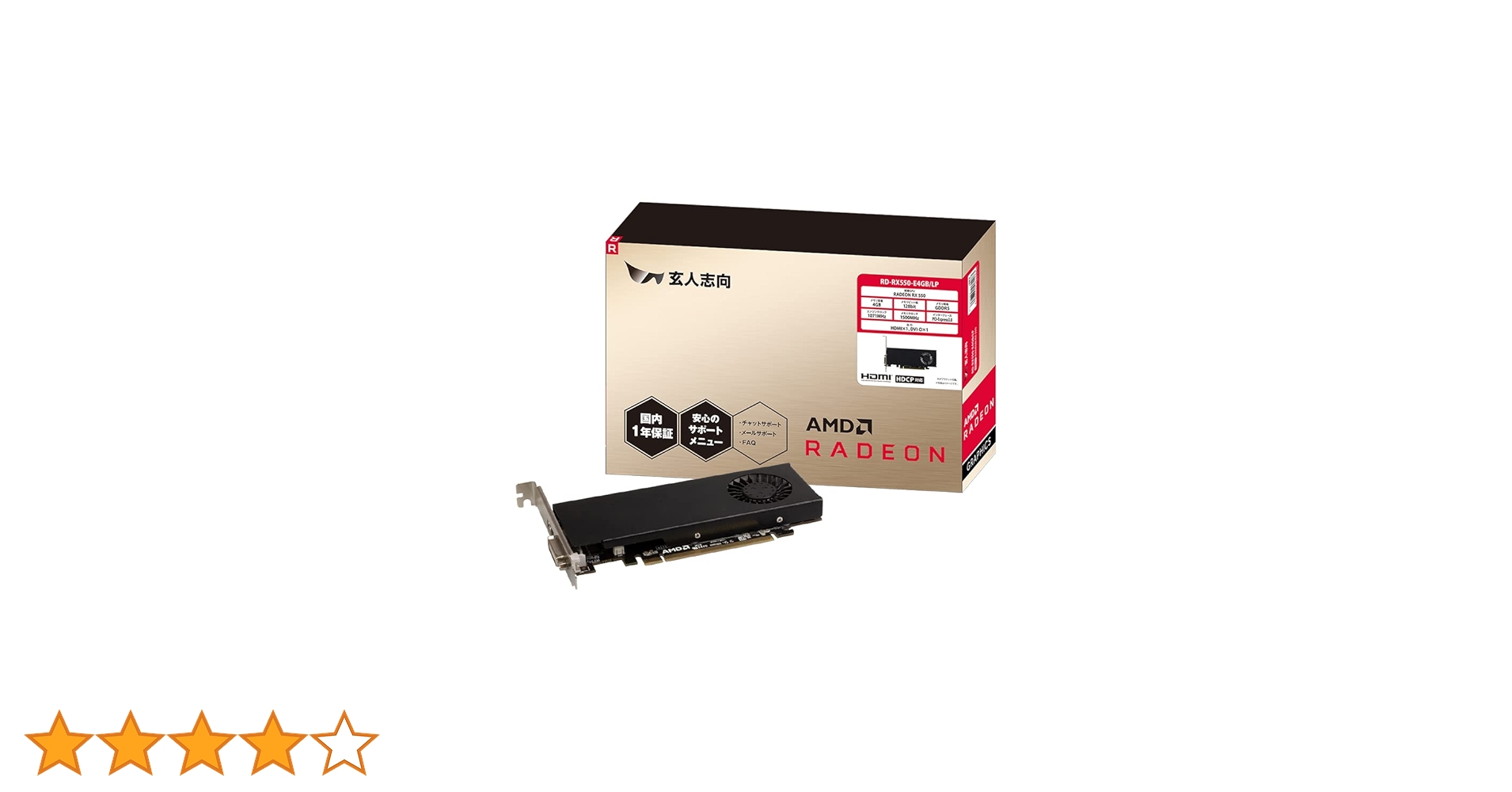 未使用 玄人志向 AMD RADEON RD-RX550-E4GB/LP RD-RX550-E4GB/LP | RD-RX550-E4GB | 玄人志向 Radeon RX 550